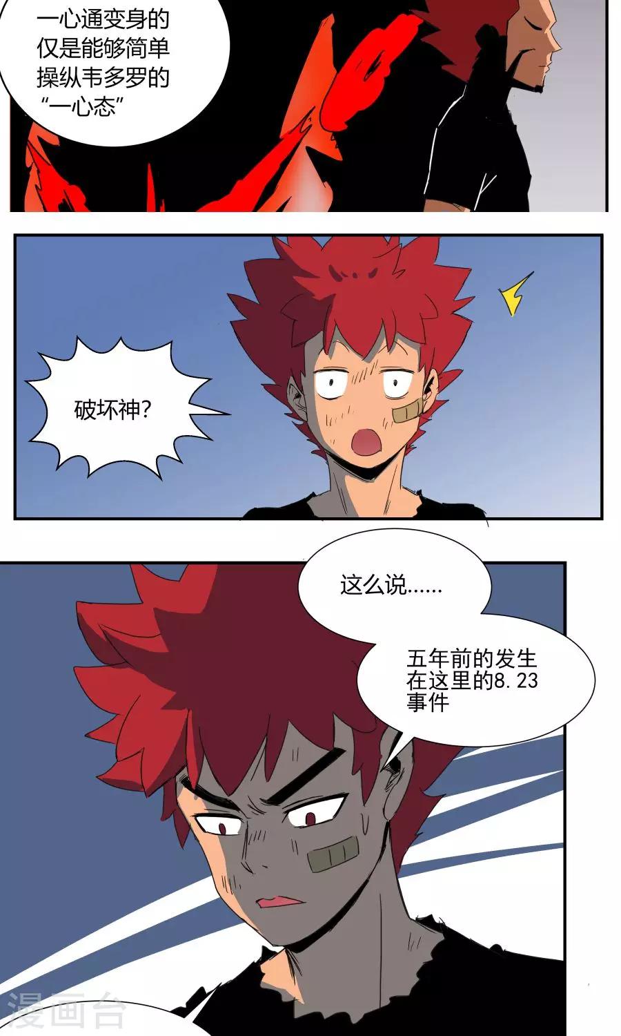 第 13 页