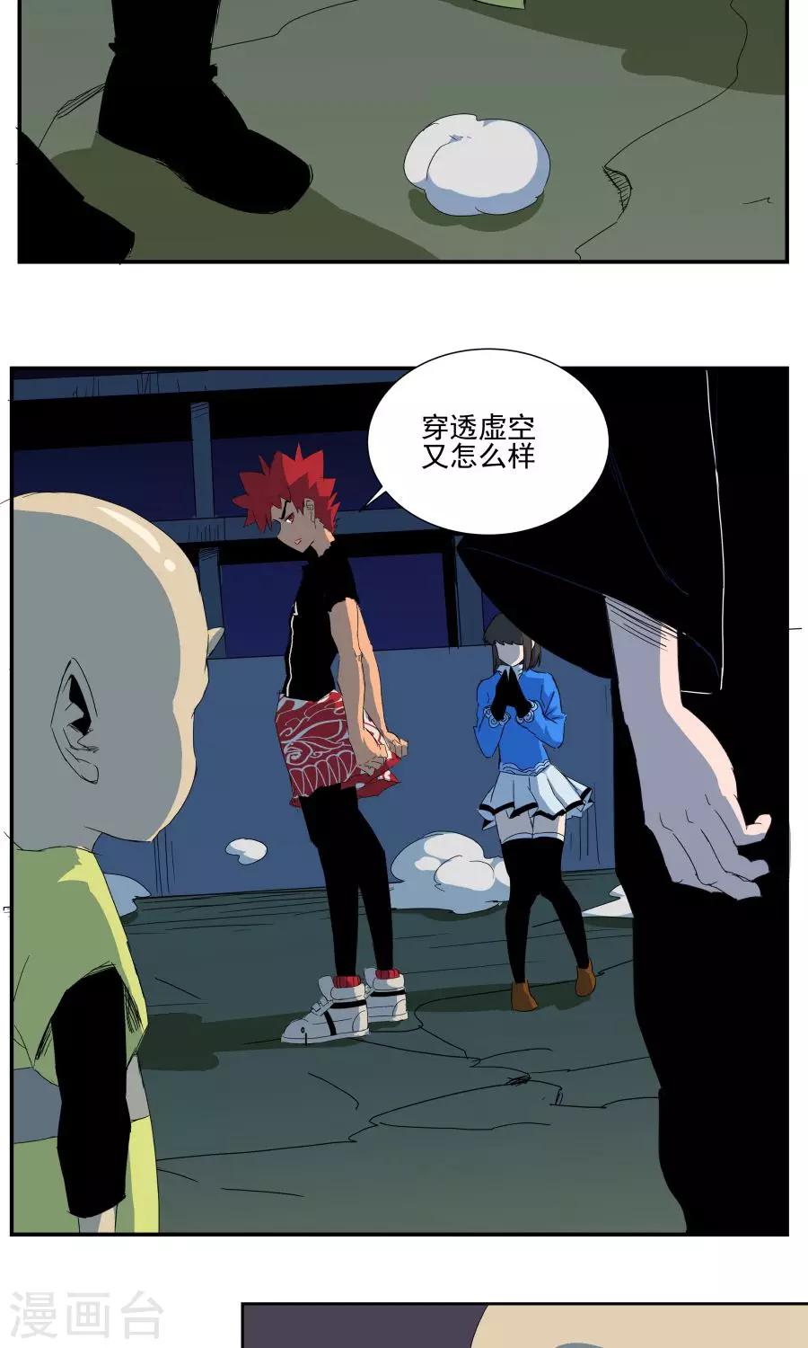 第 18 页