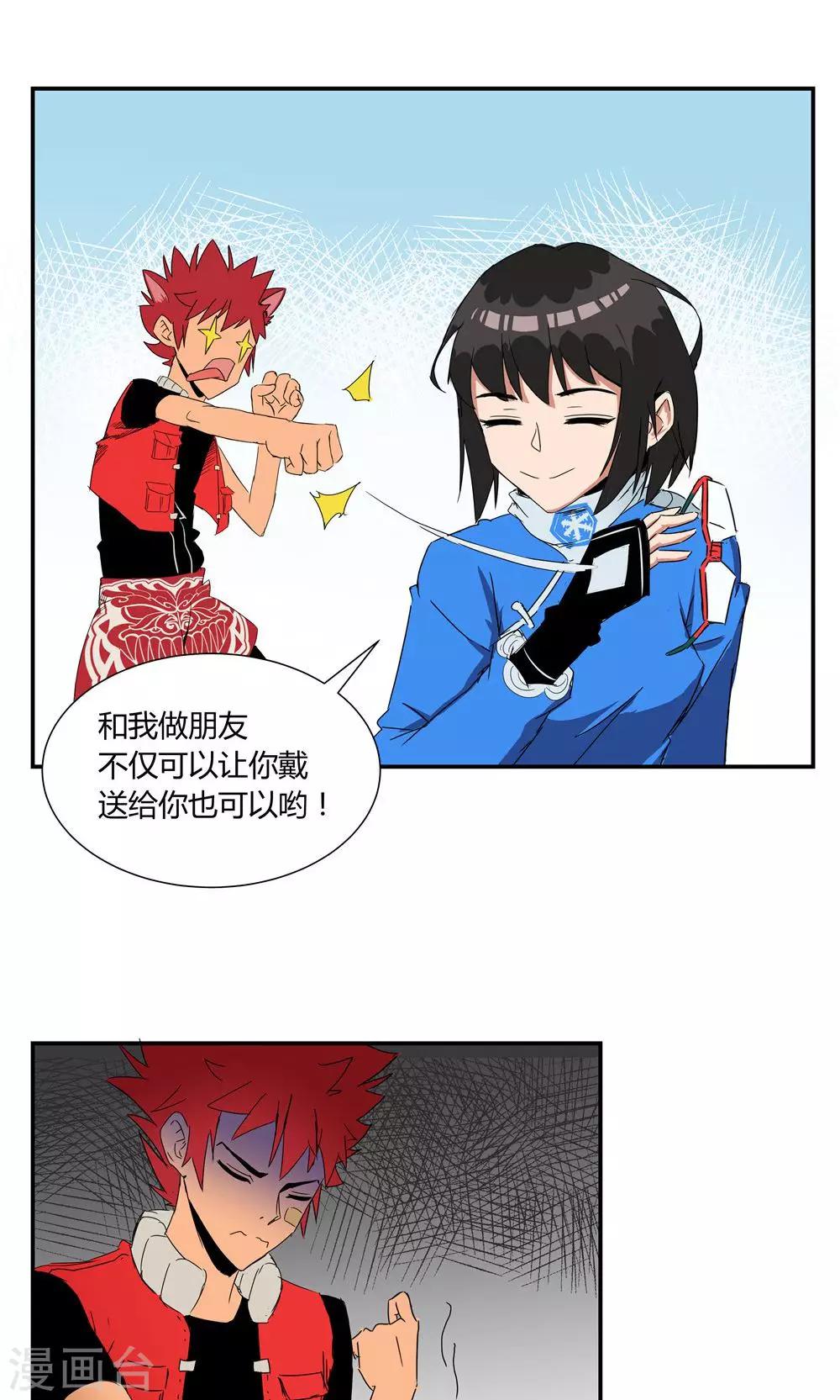 第 11 页