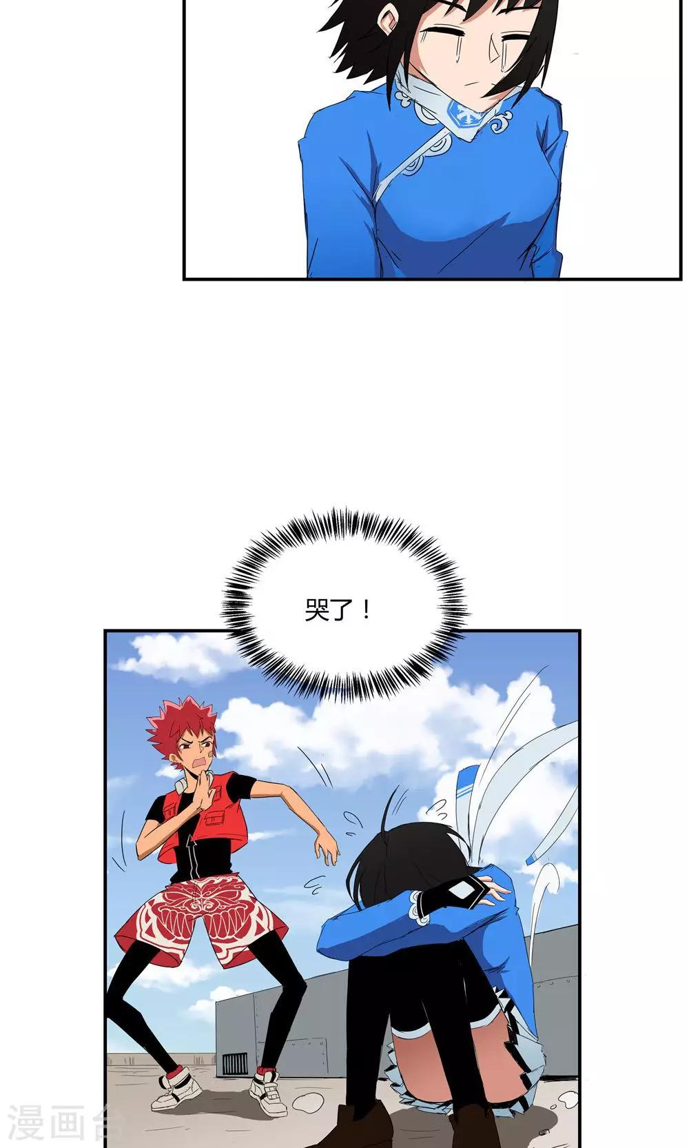 第 14 页