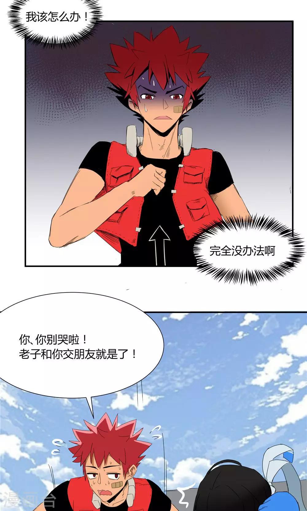 第 16 页