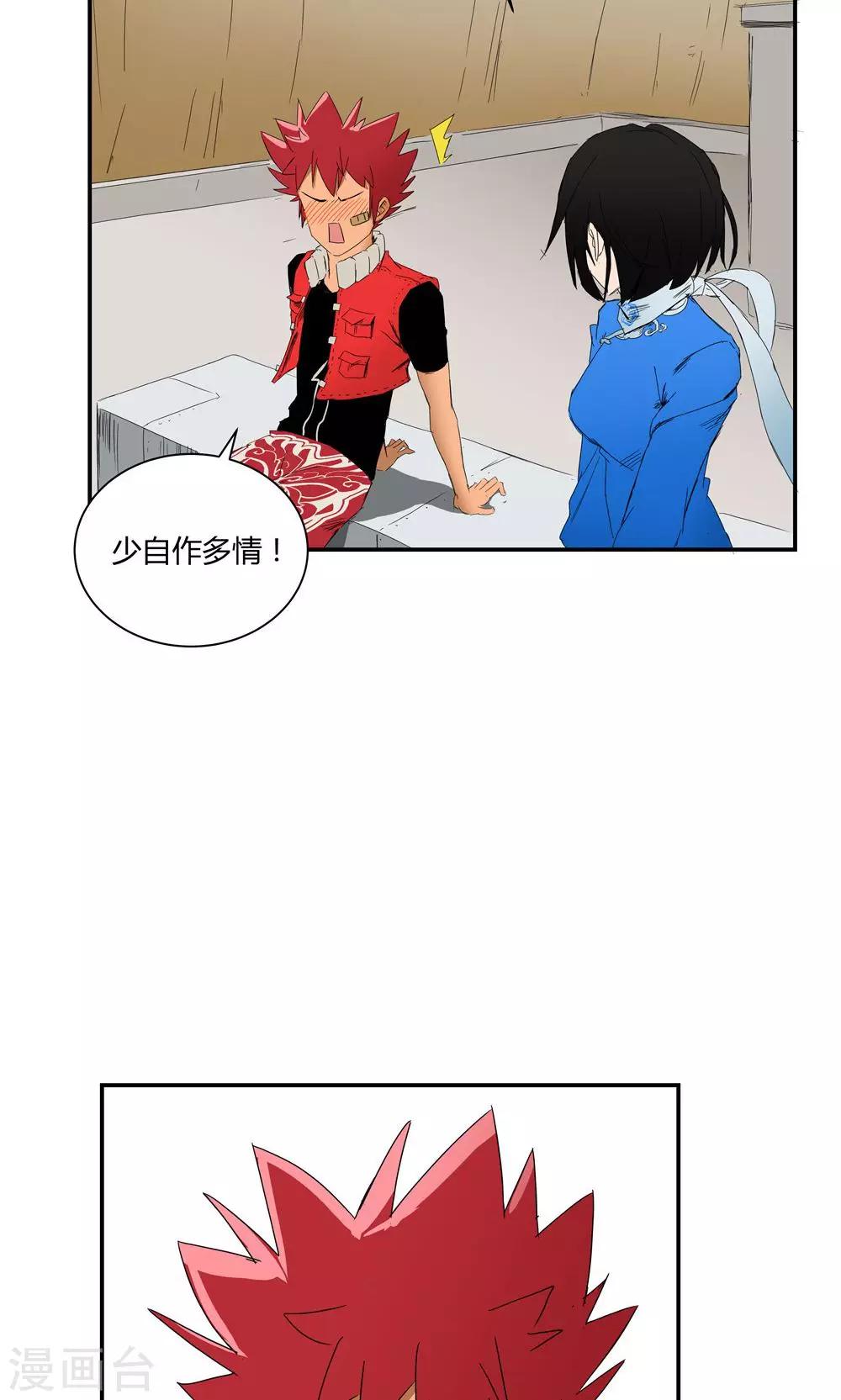 第 6 页
