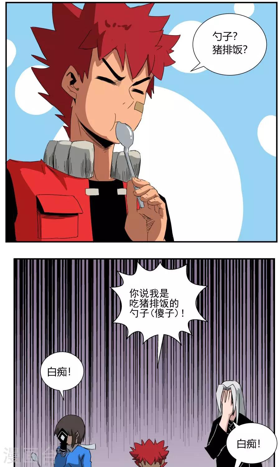 第 10 页