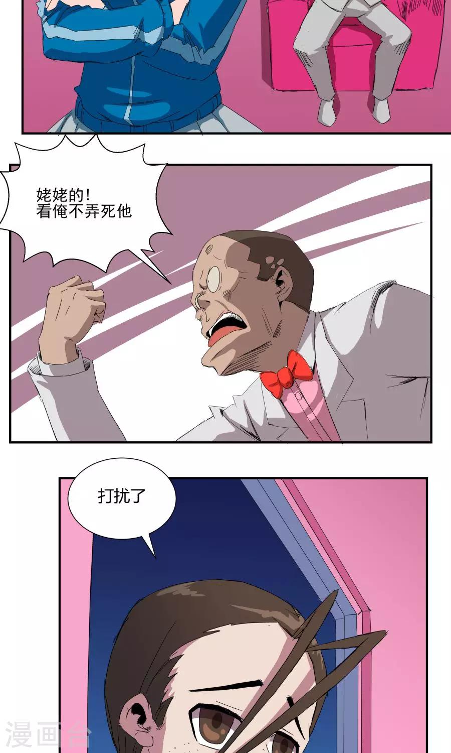 第 14 页