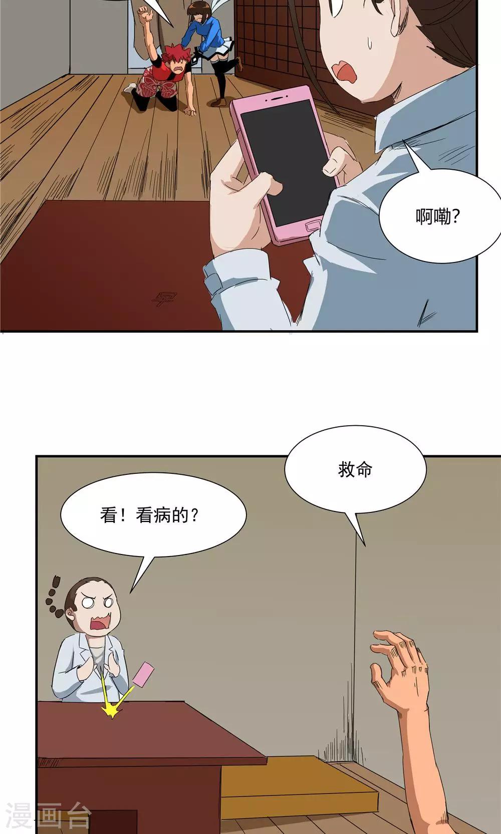 第 13 页