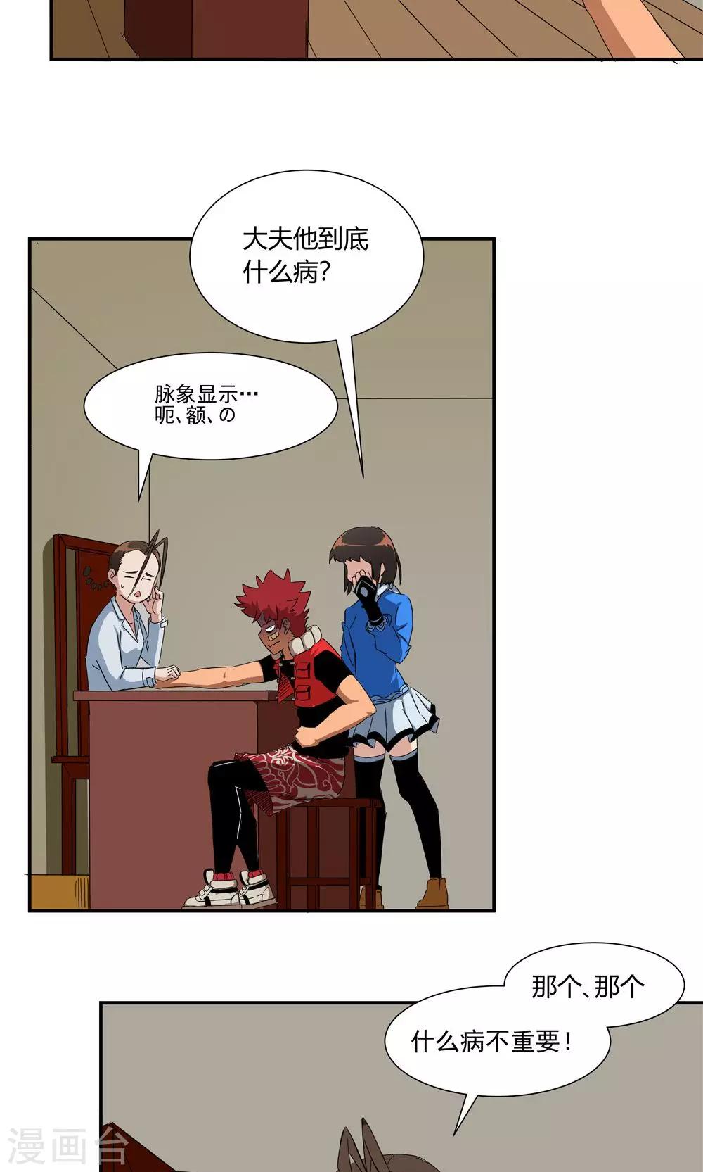 第 14 页