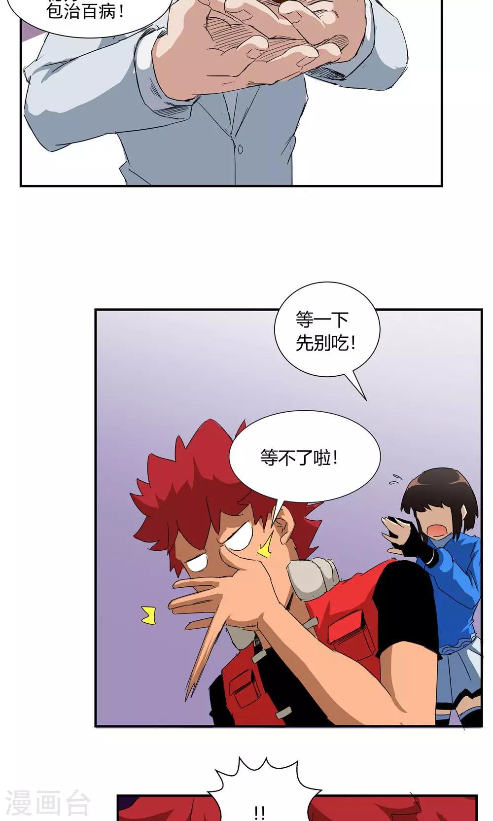 第 16 页