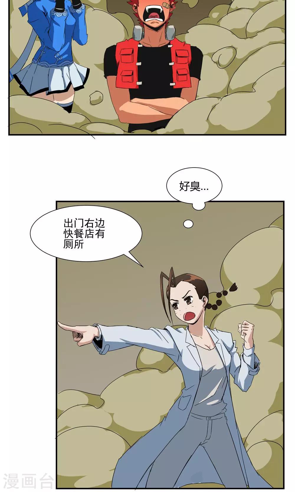 第 19 页