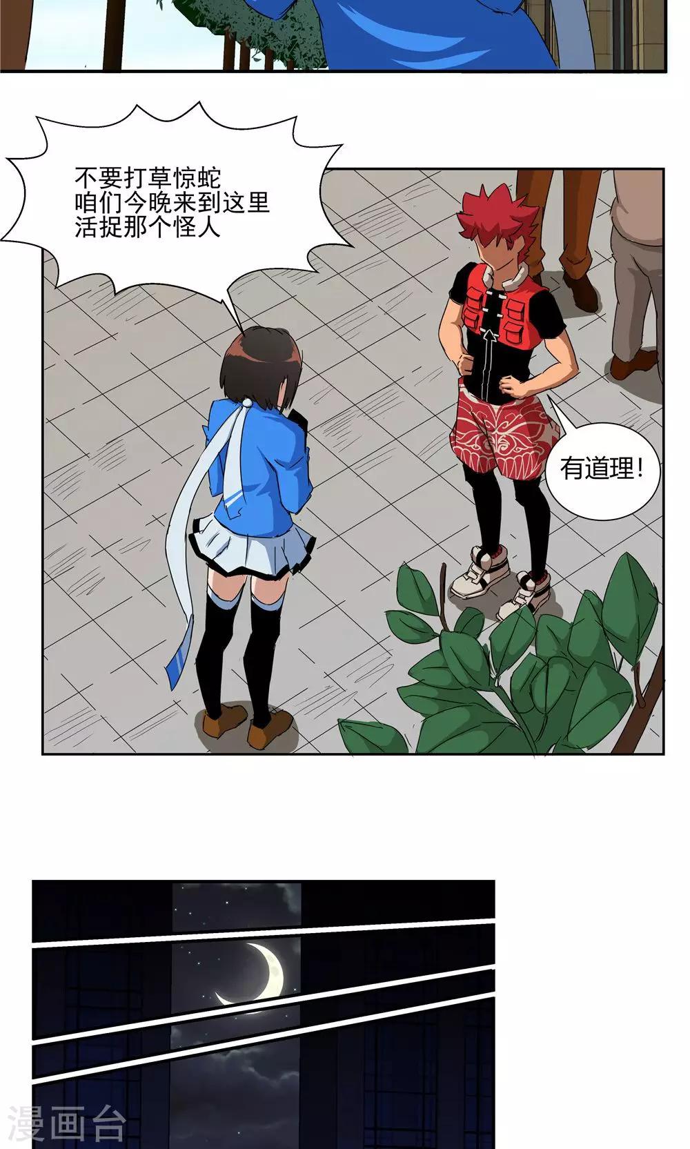 第 19 页