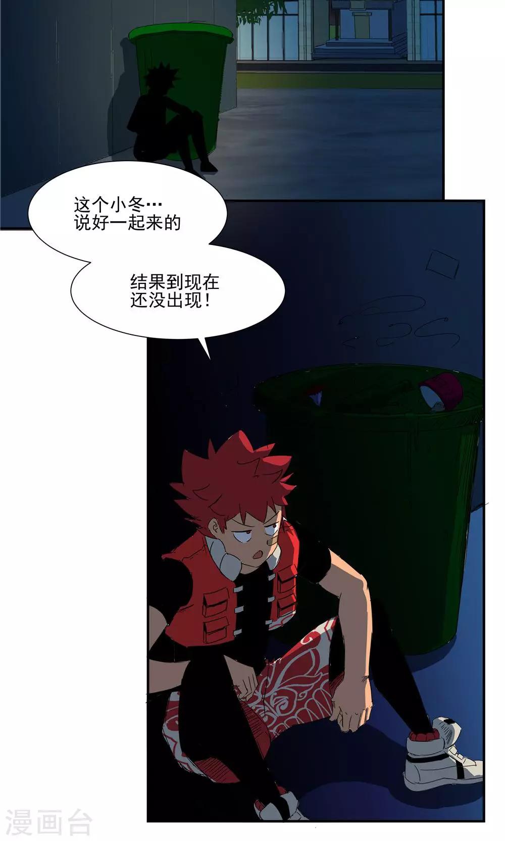 第 21 页
