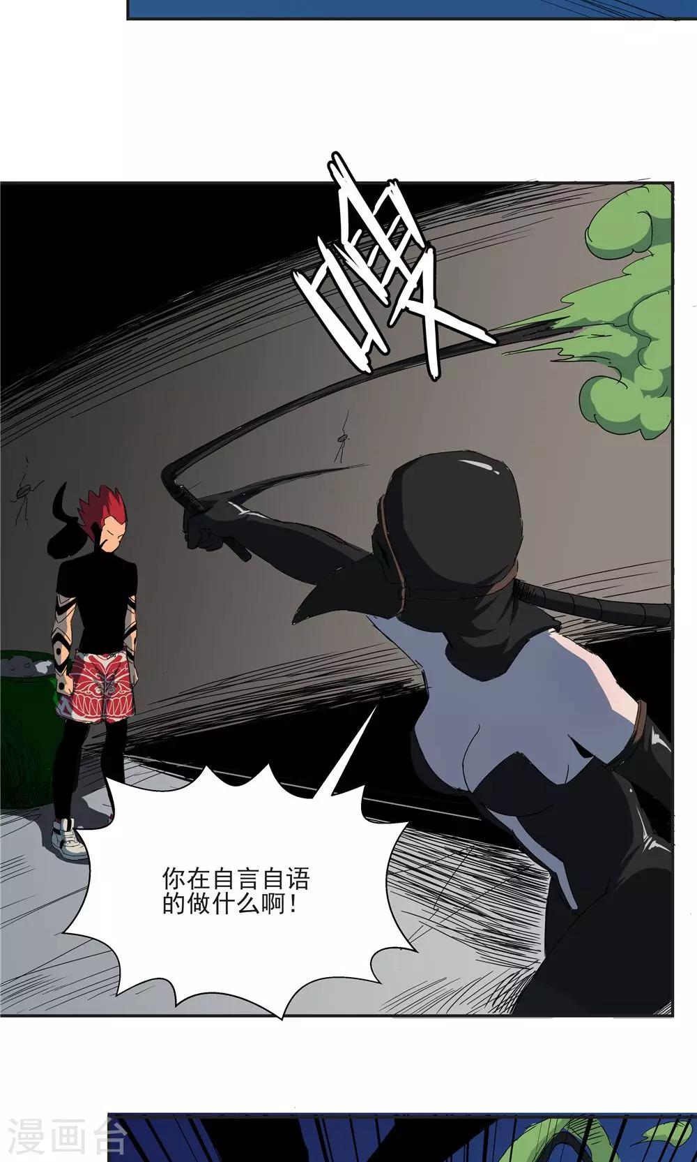 第 18 页