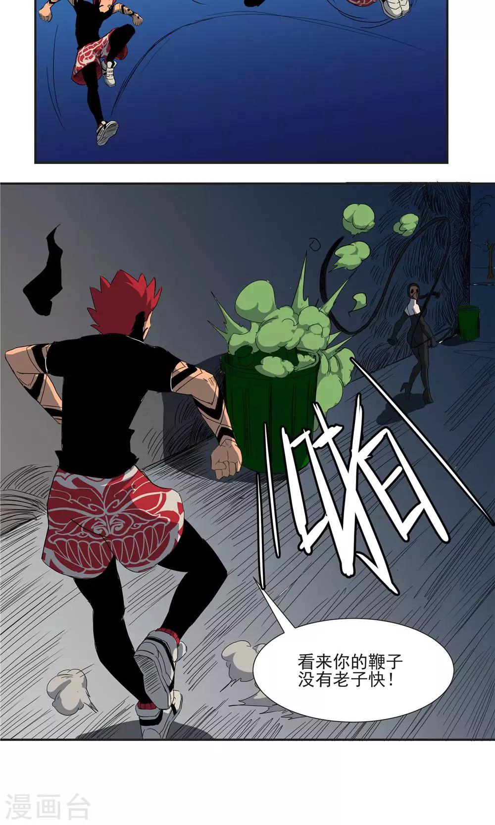 第 20 页