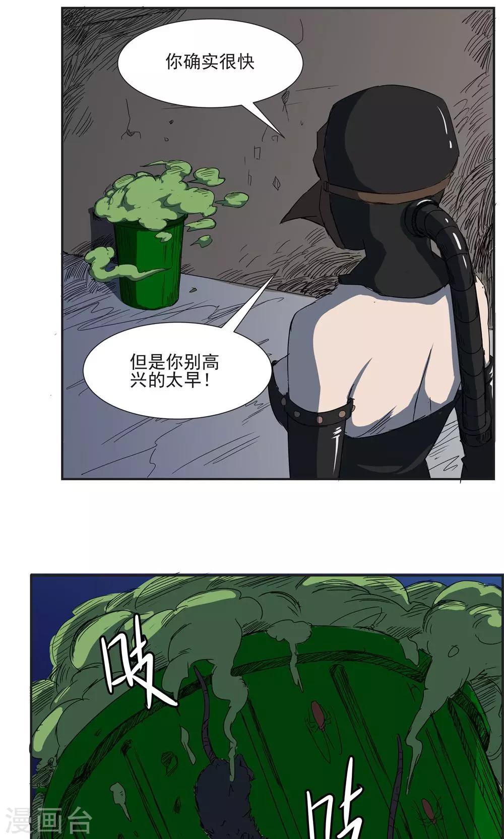 第 21 页