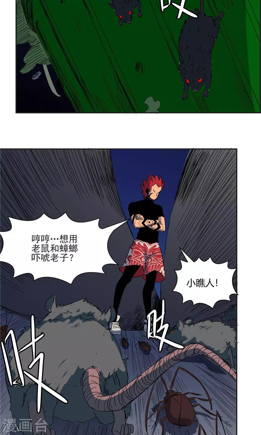 第 22 页