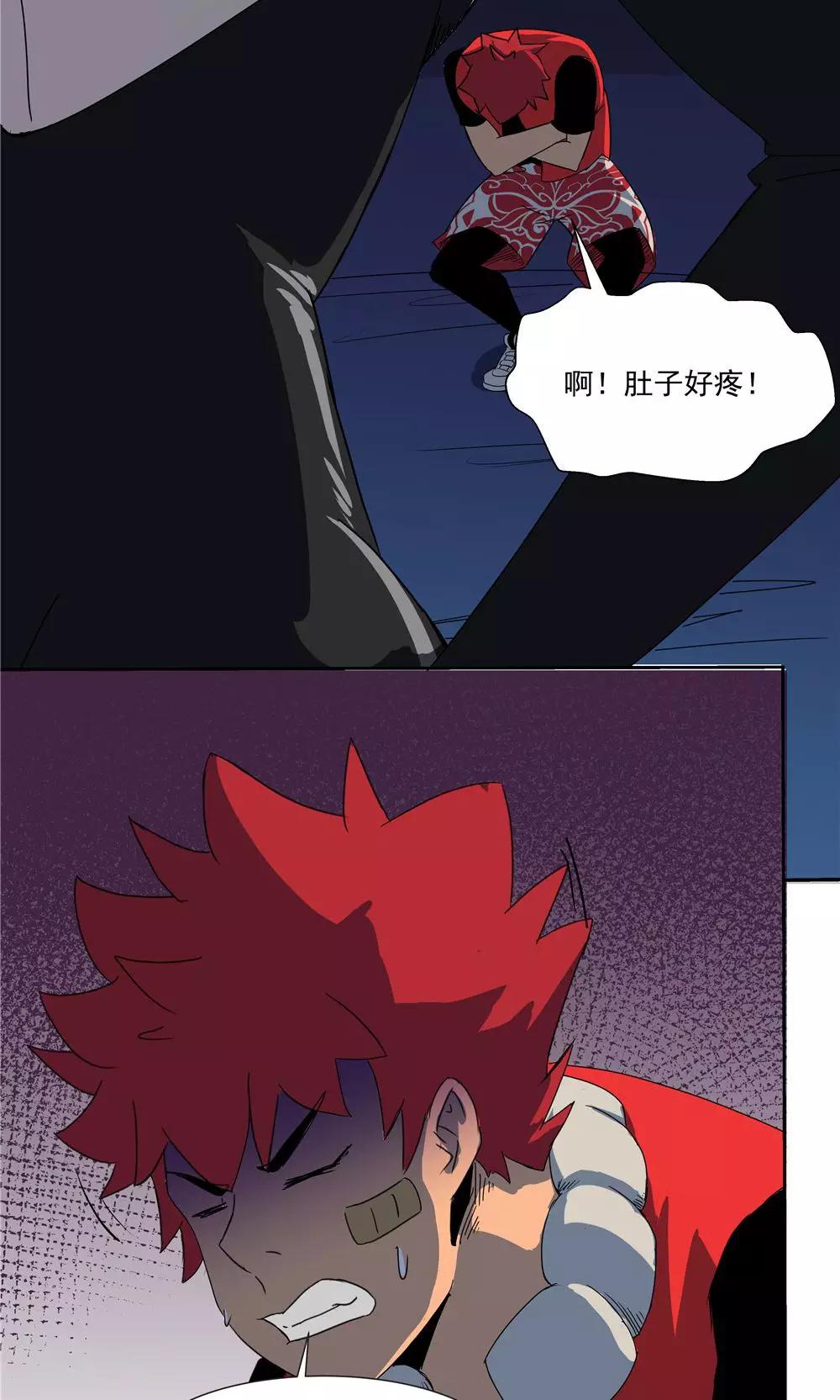 第 6 页