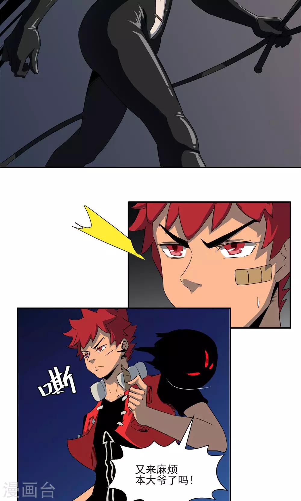 第 8 页