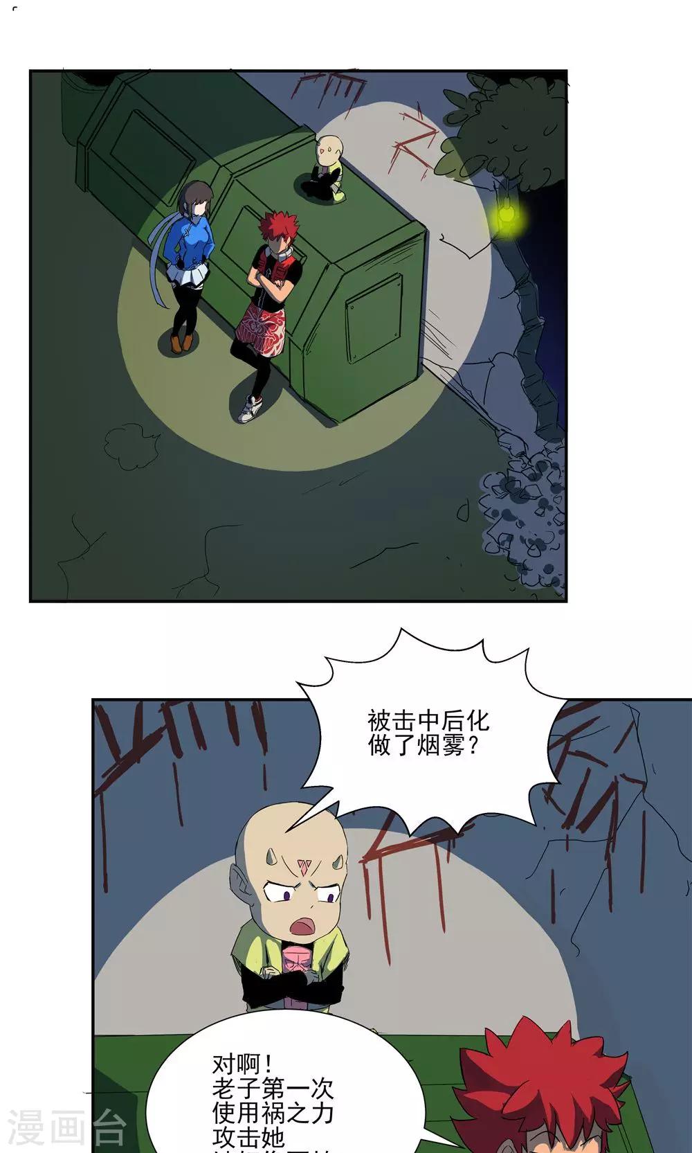 第 17 页