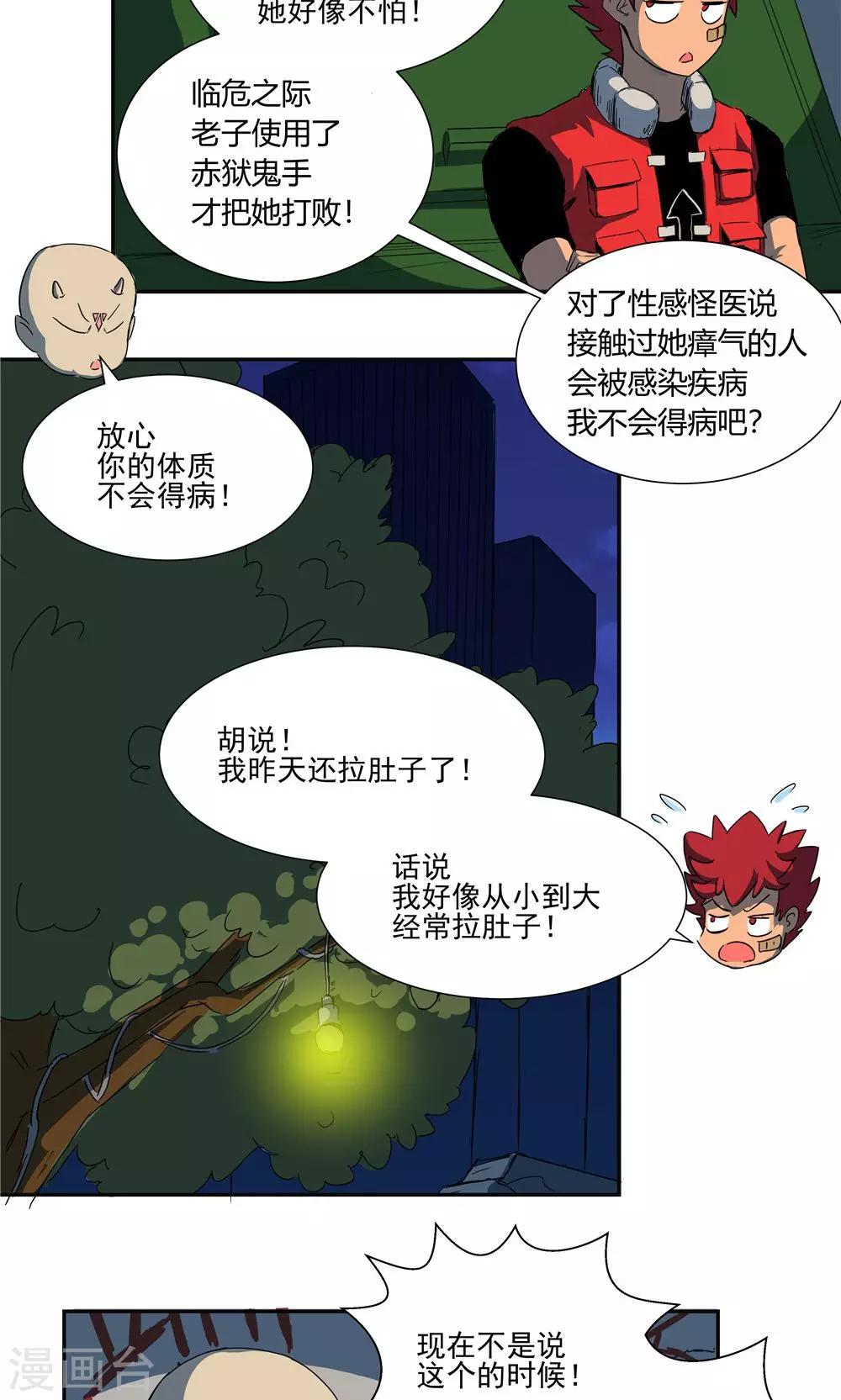 第 18 页