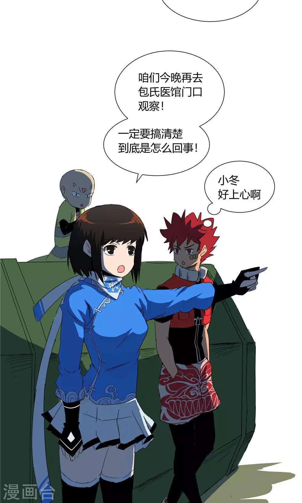 第 21 页