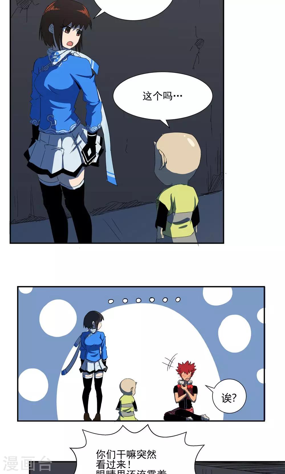 第 11 页