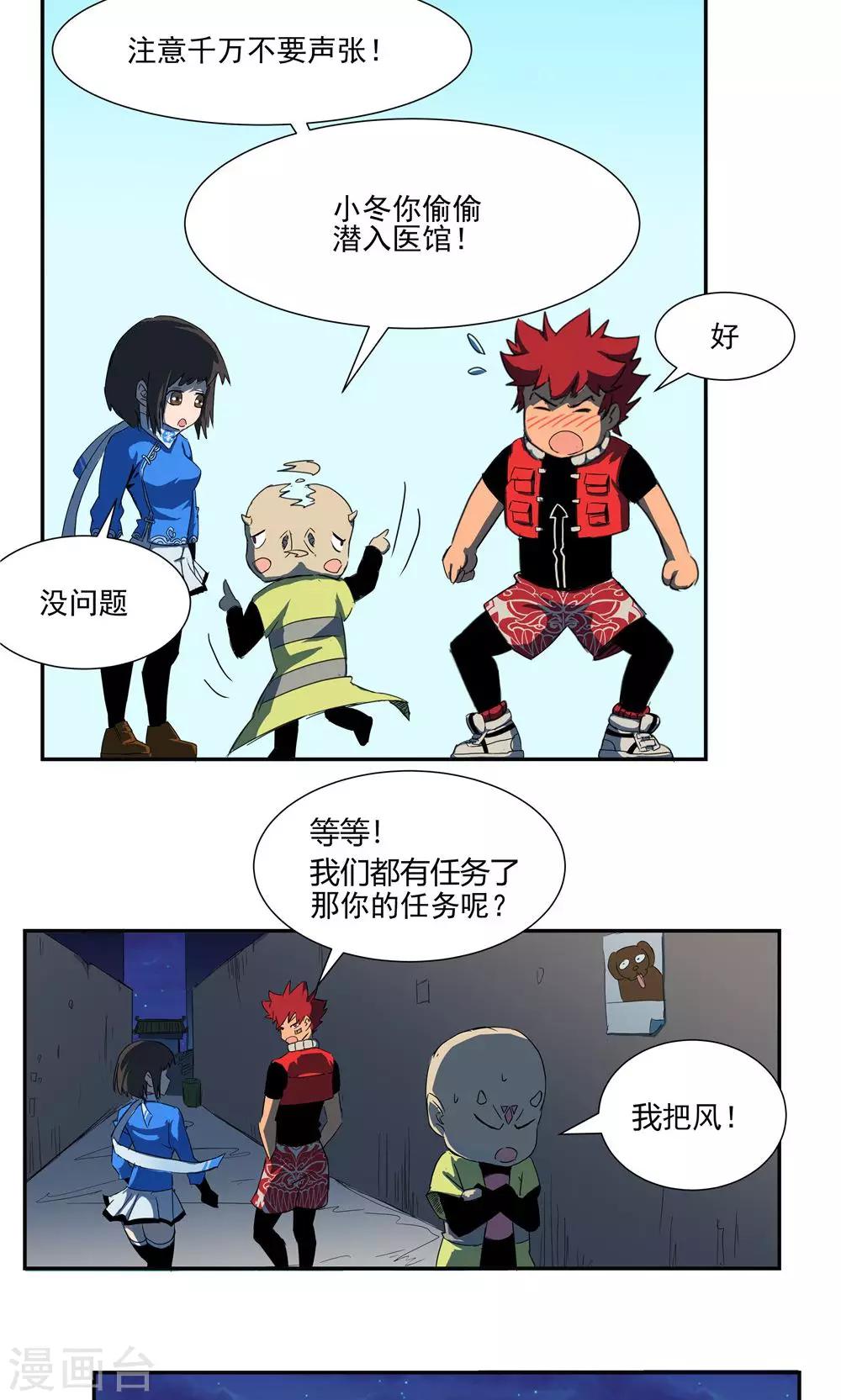 第 13 页
