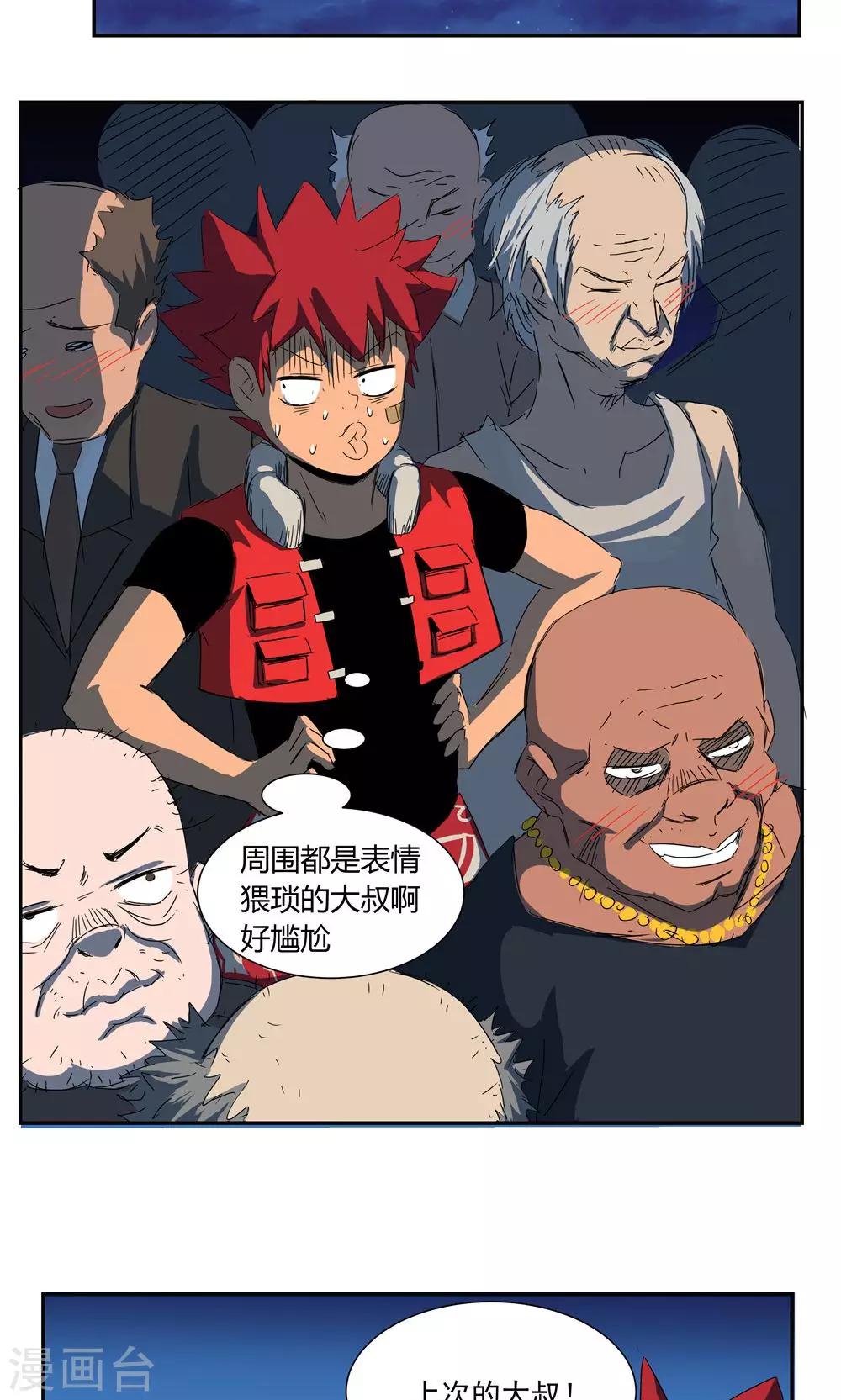 第 14 页