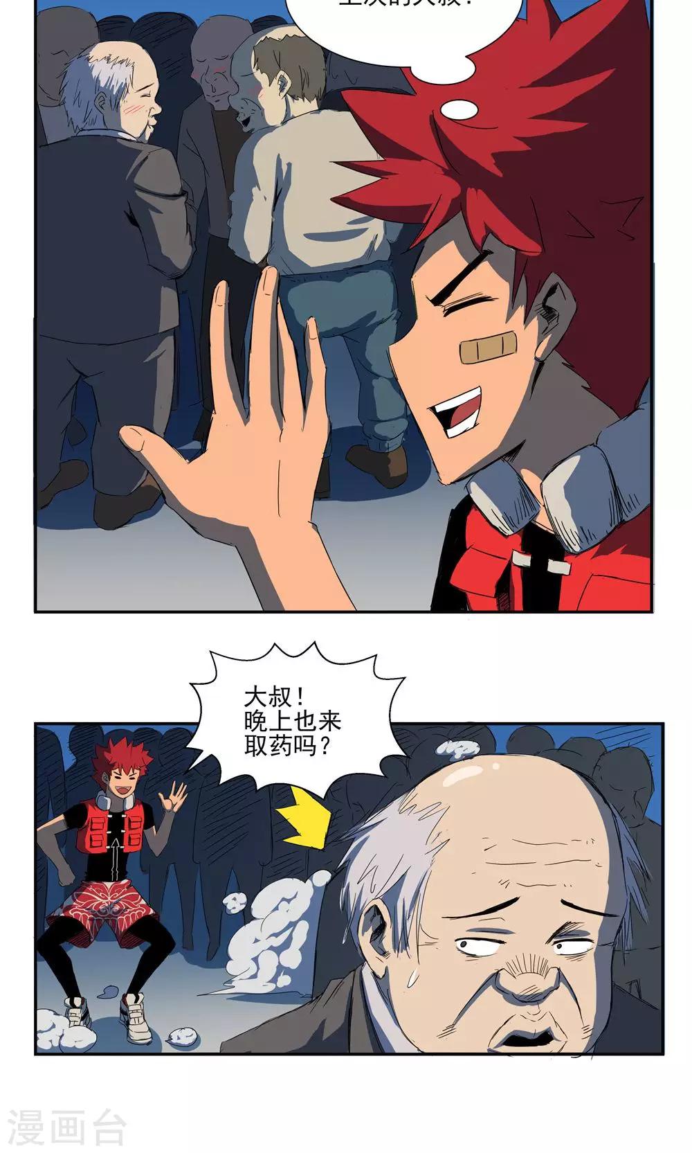 第 15 页