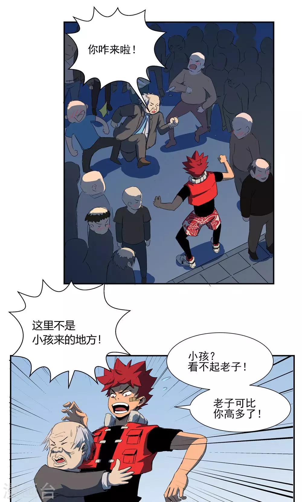 第 16 页