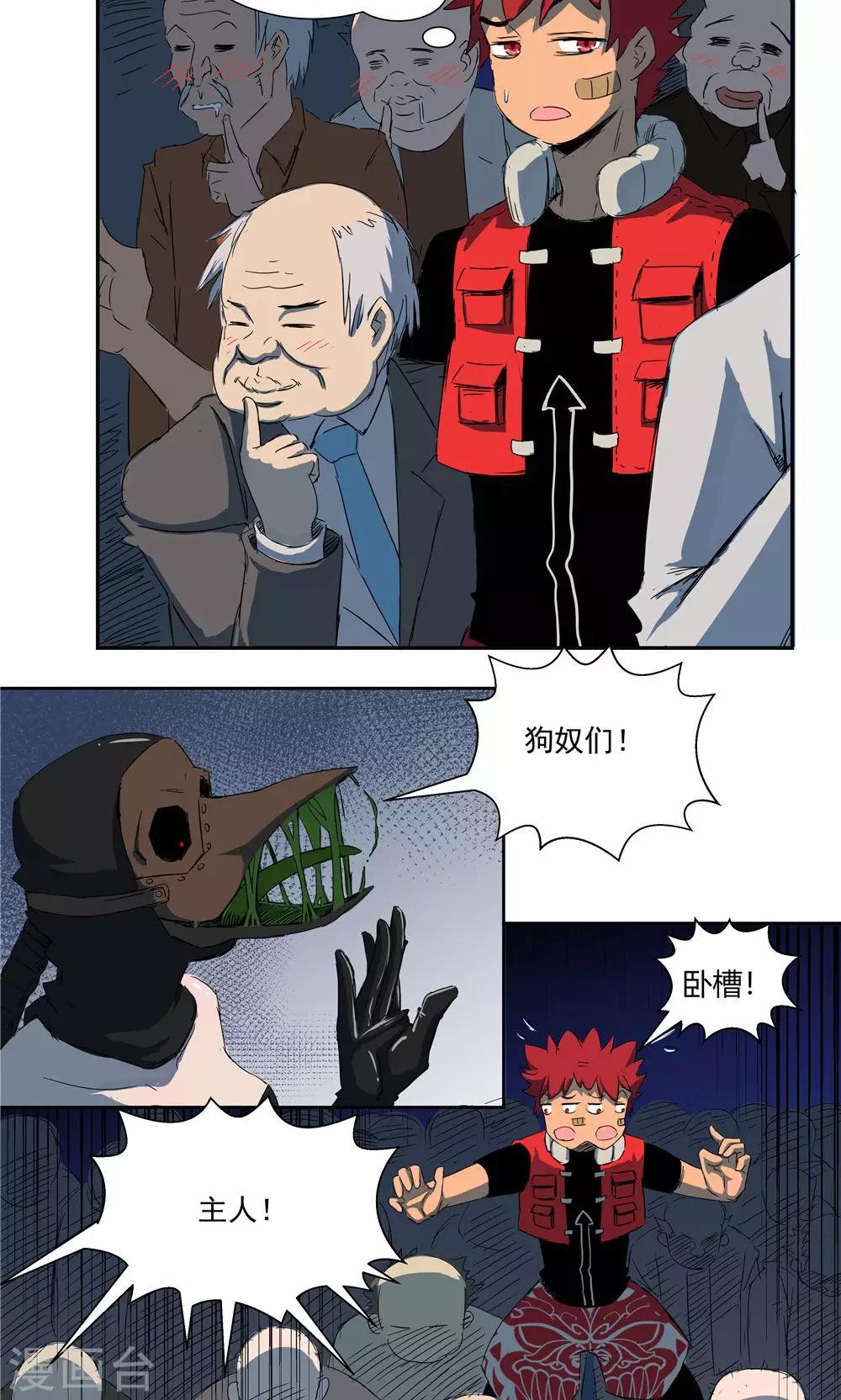 第 18 页