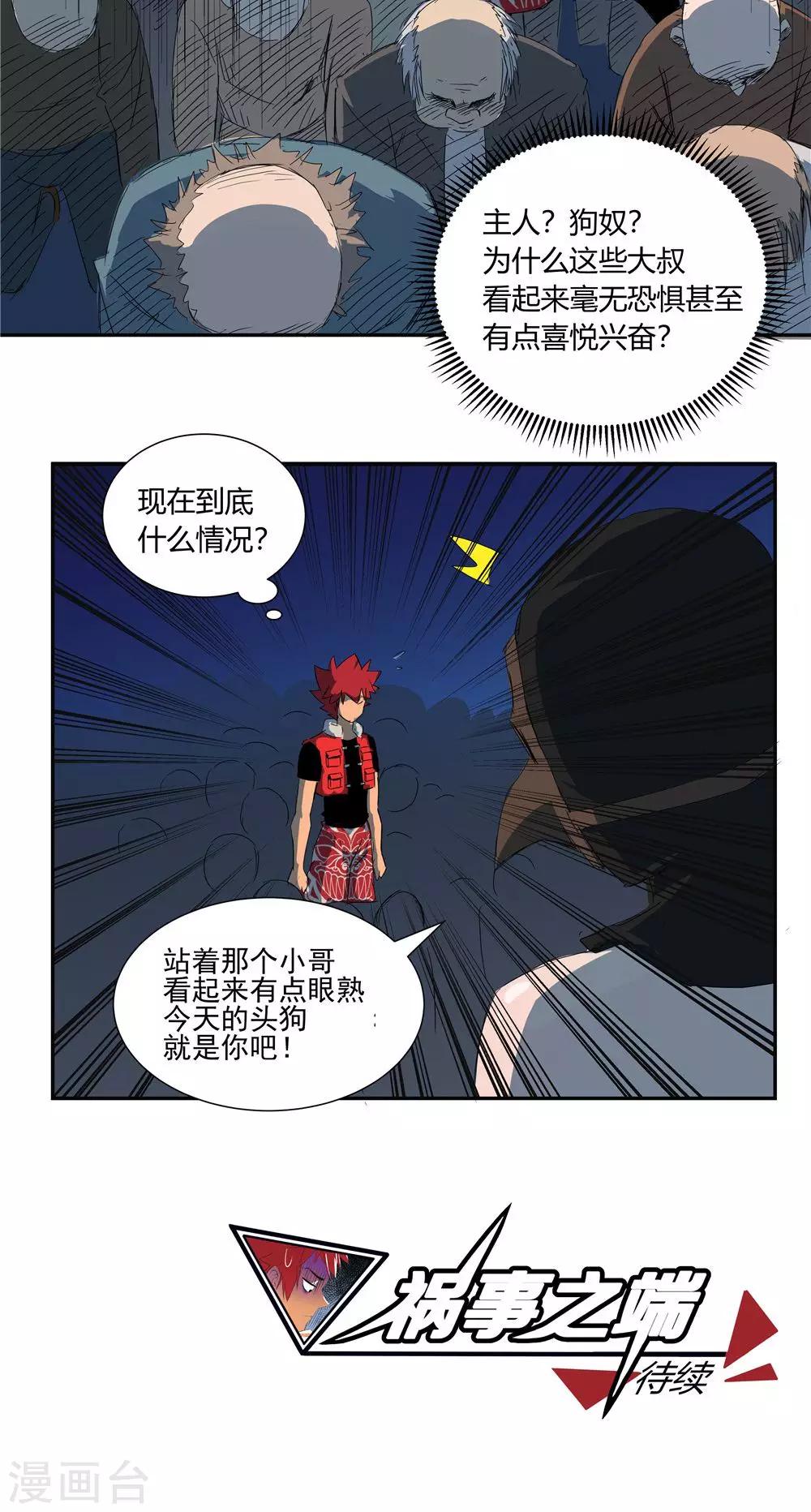 第 19 页
