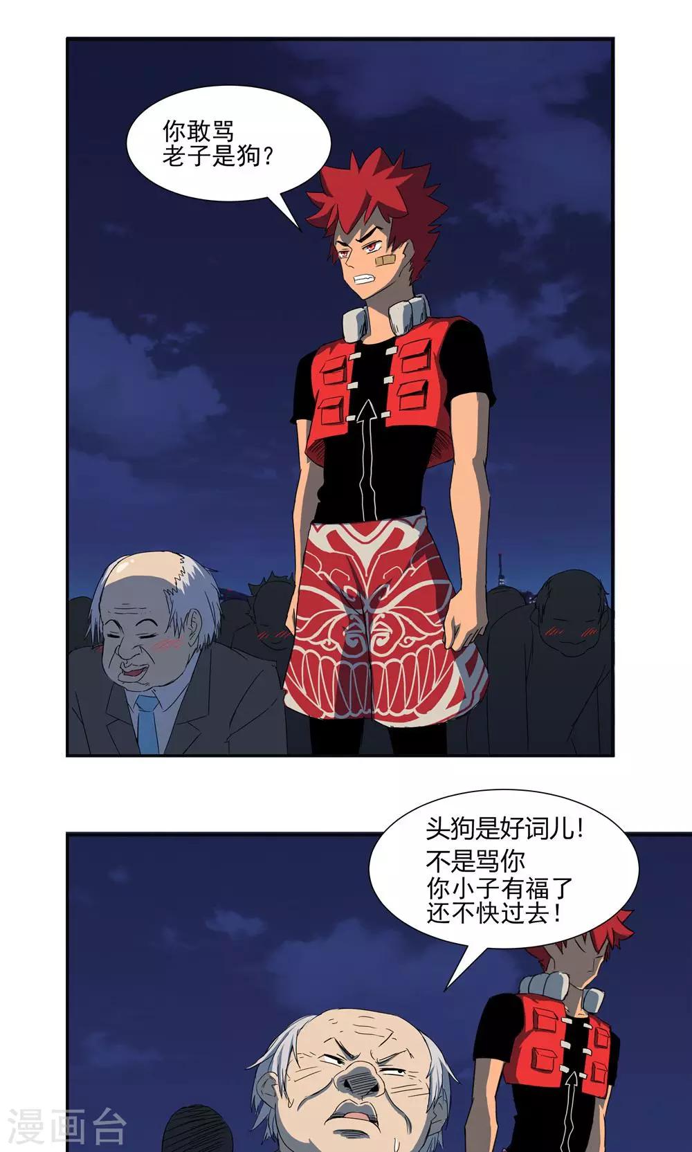 第 1 页
