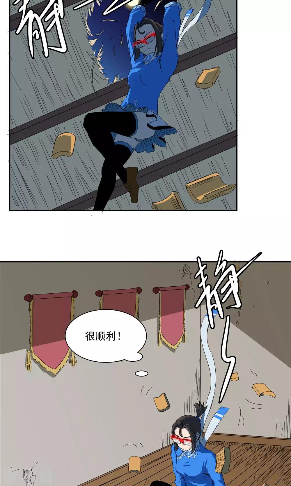 第 13 页