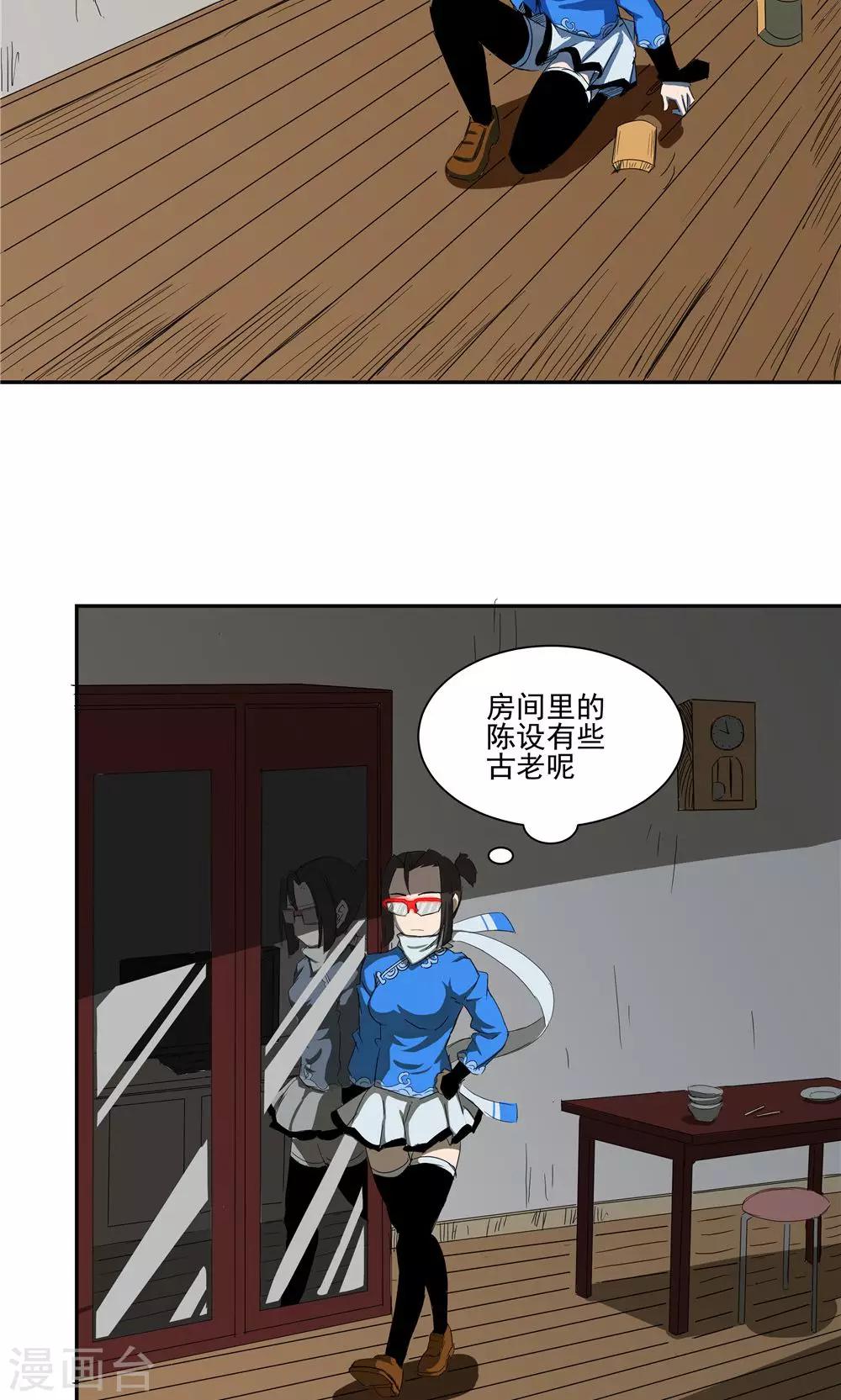 第 14 页