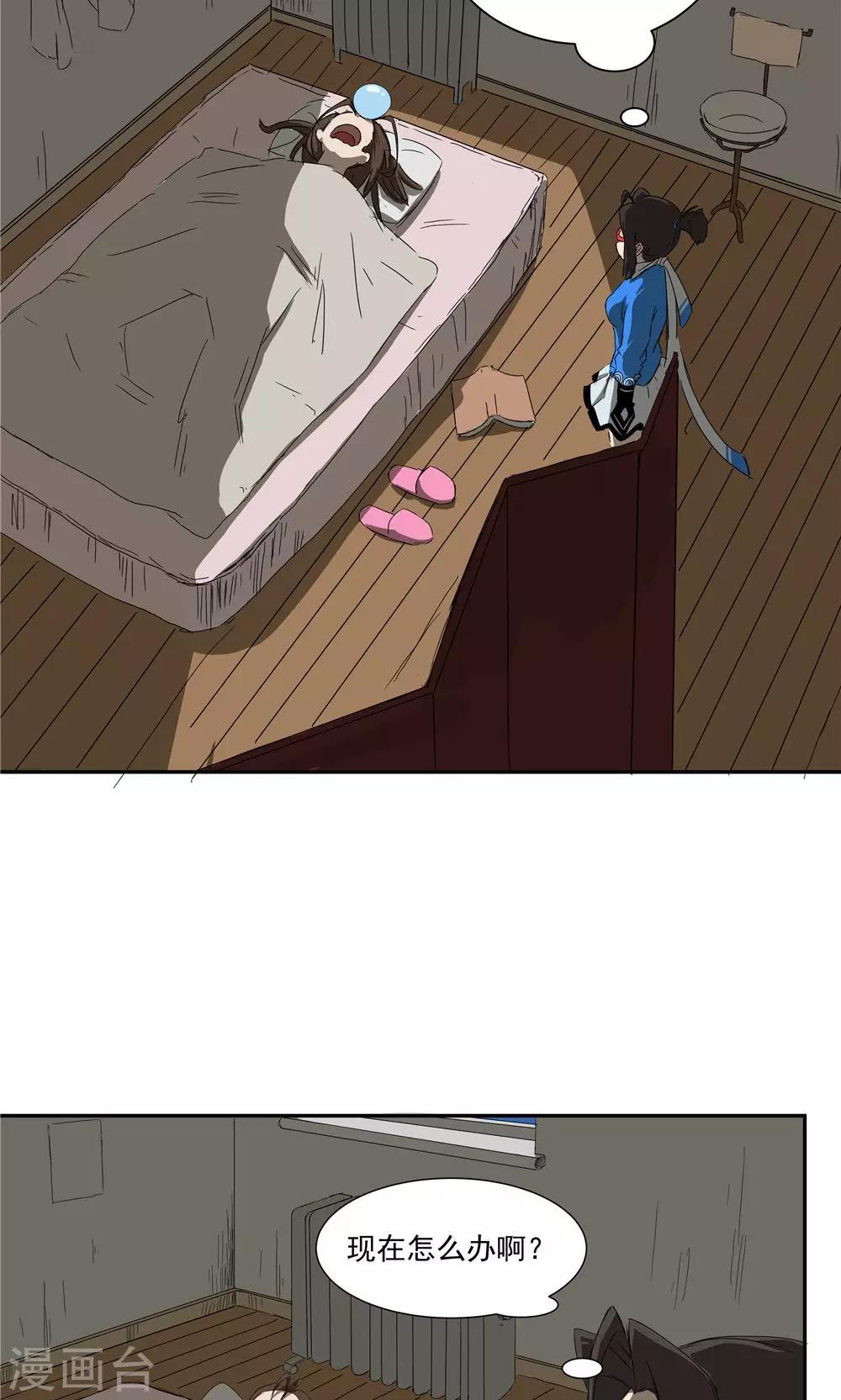 第 16 页
