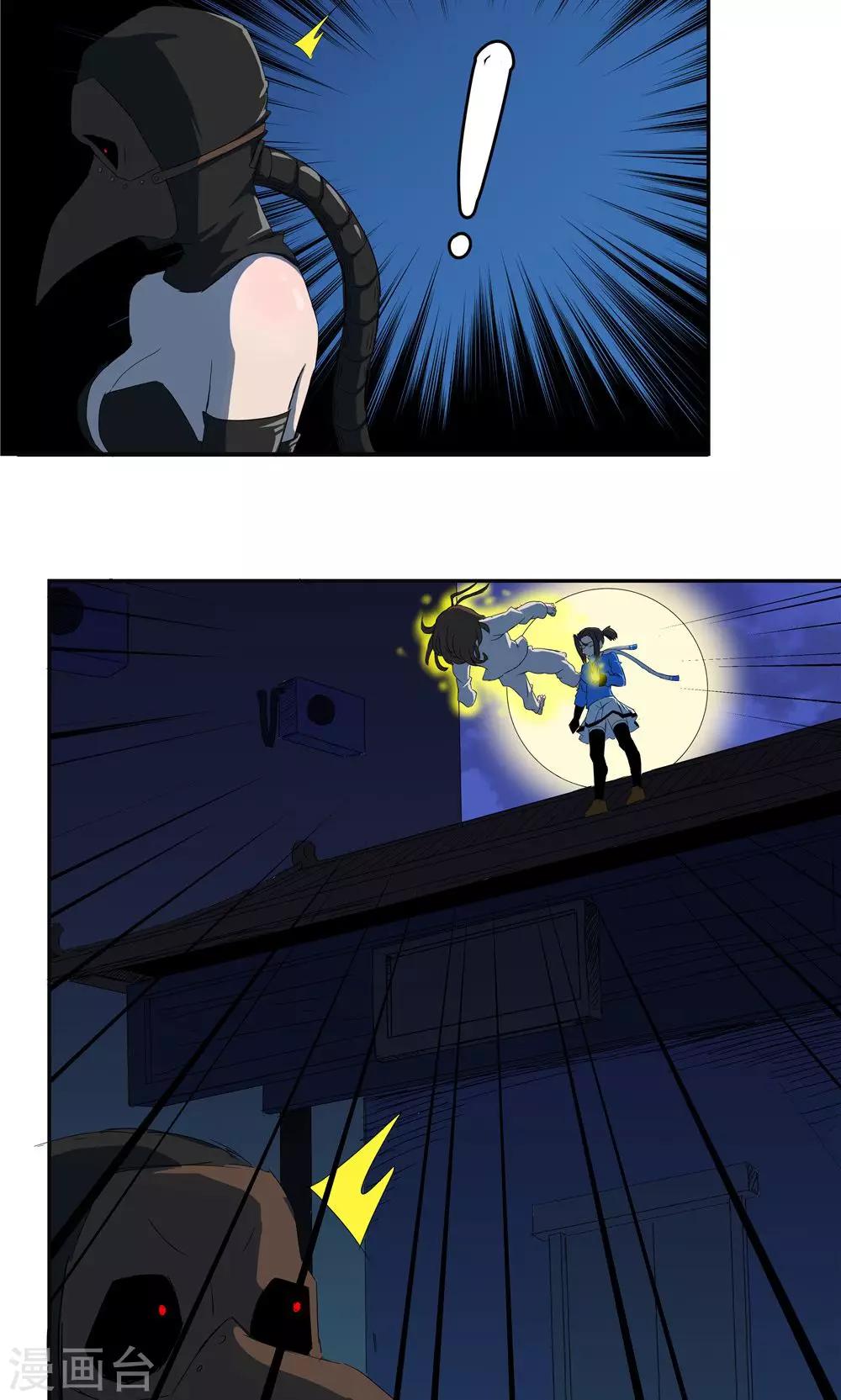 第 20 页