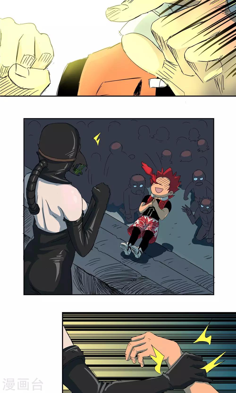 第 6 页