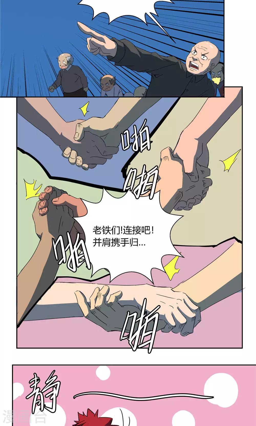 第 9 页