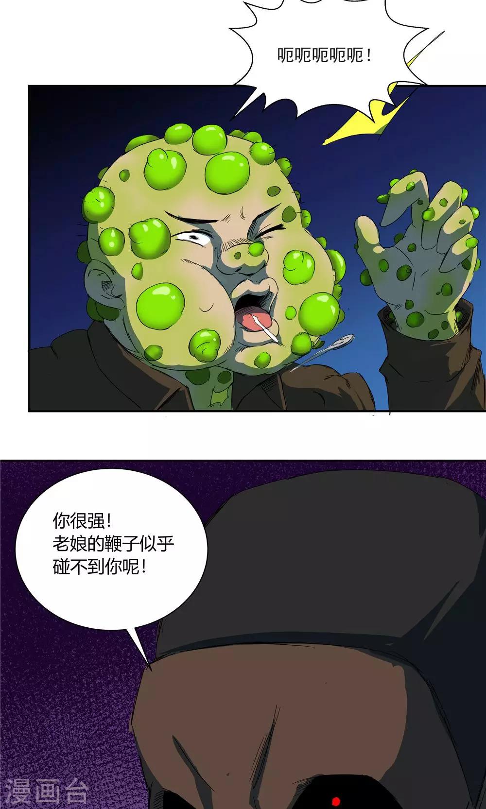 第 11 页