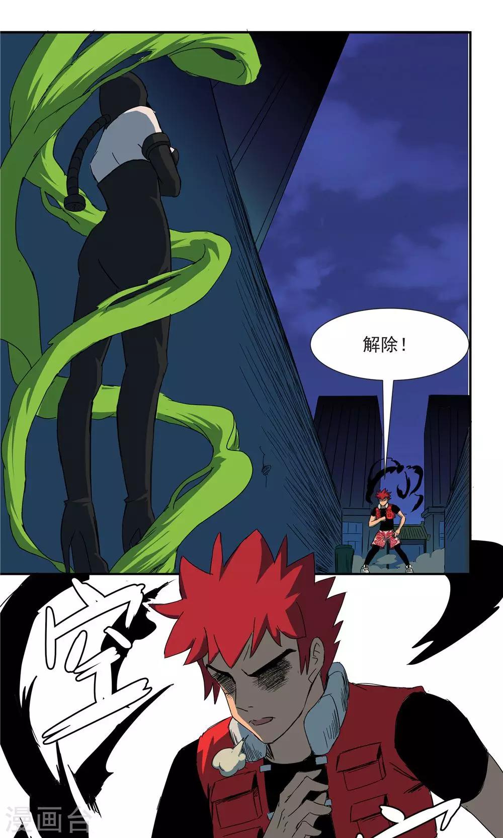 第 11 页