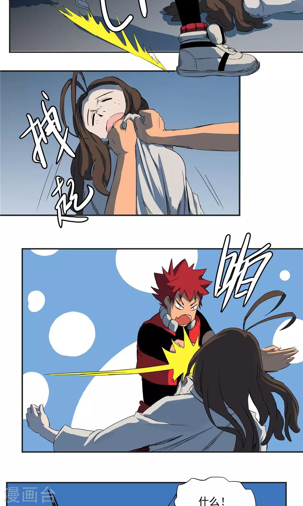 第 14 页