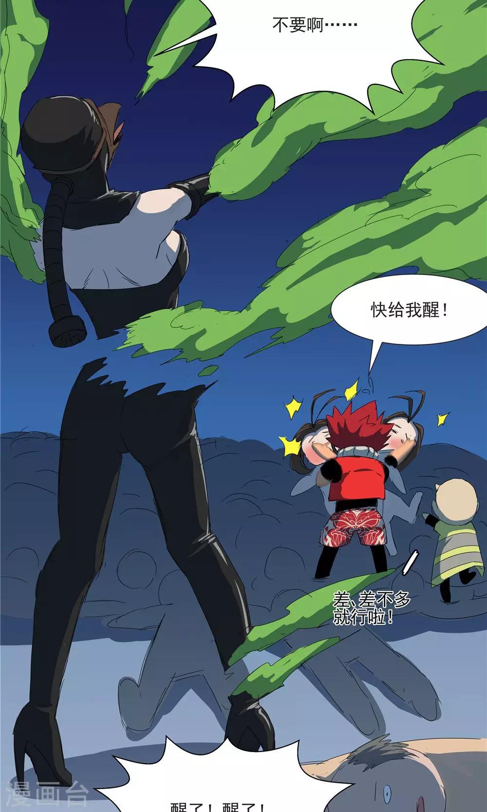 第 17 页