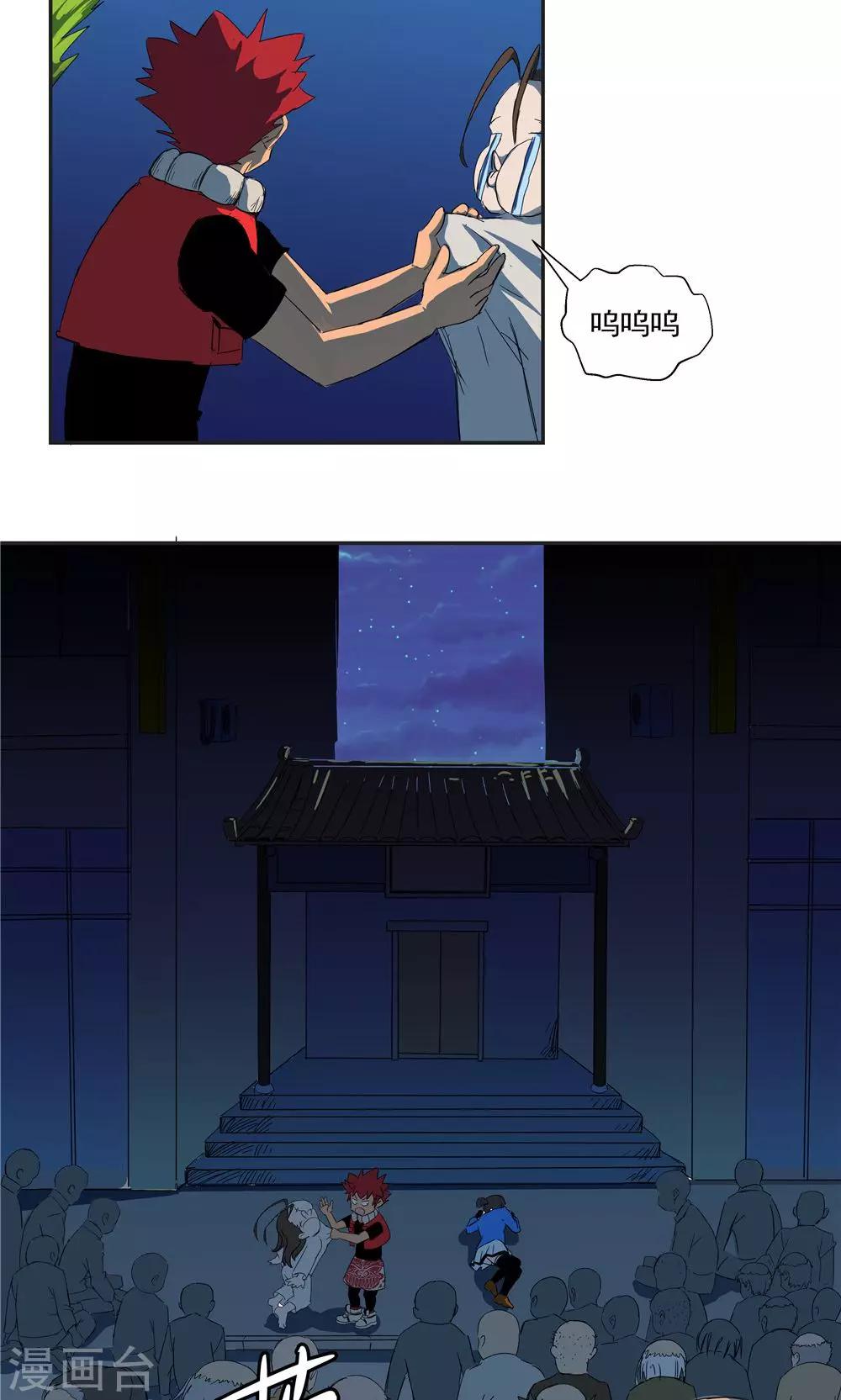 第 19 页