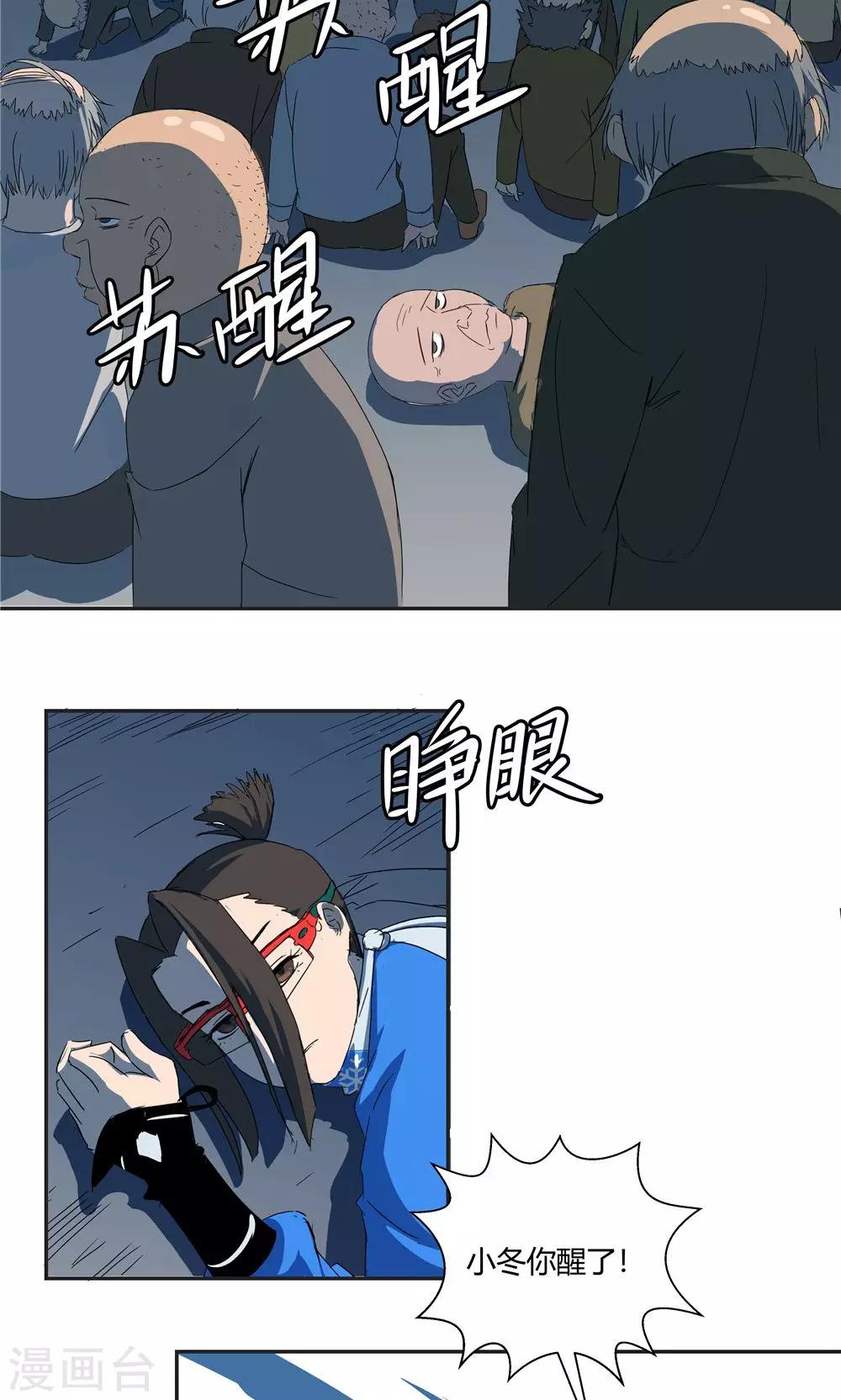 第 20 页