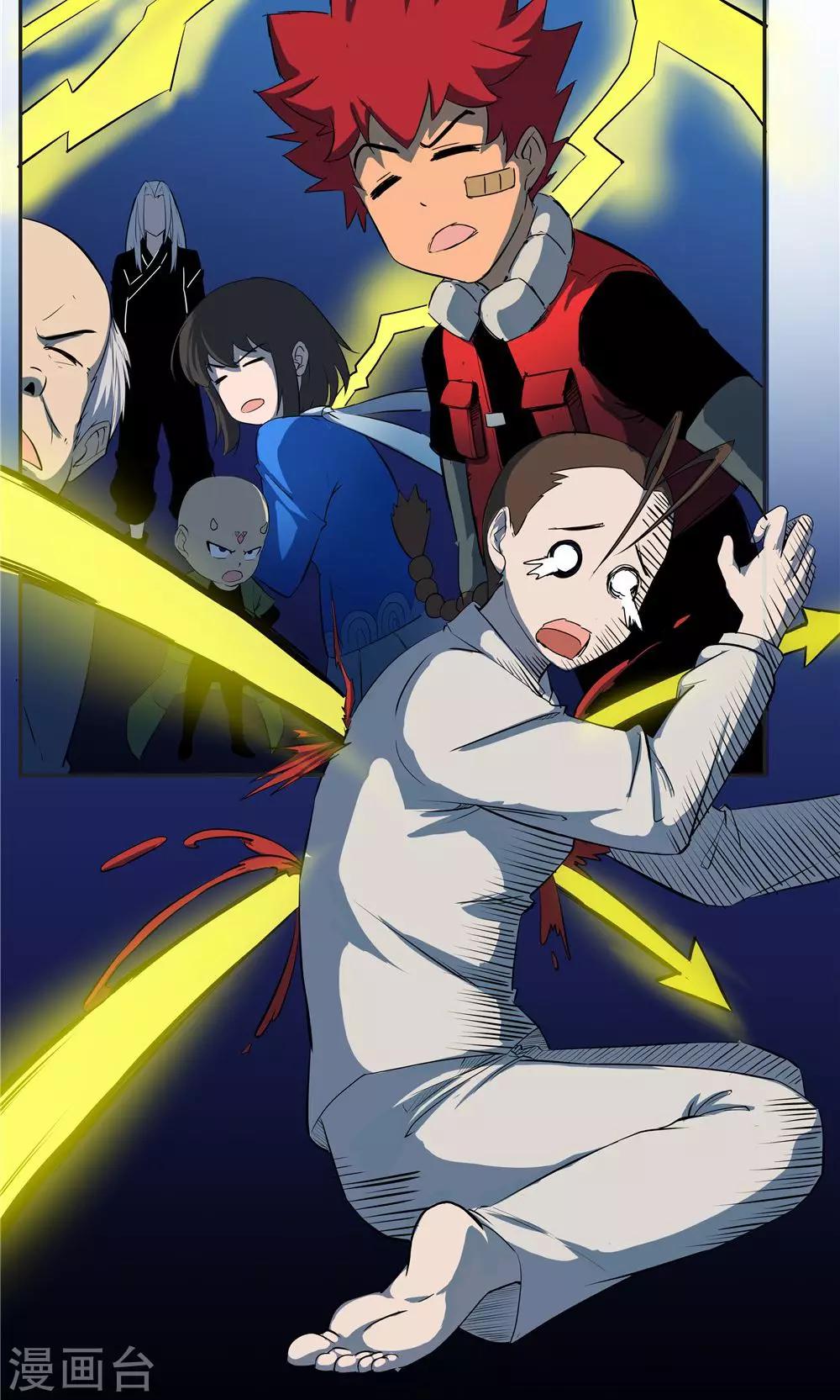 第 16 页