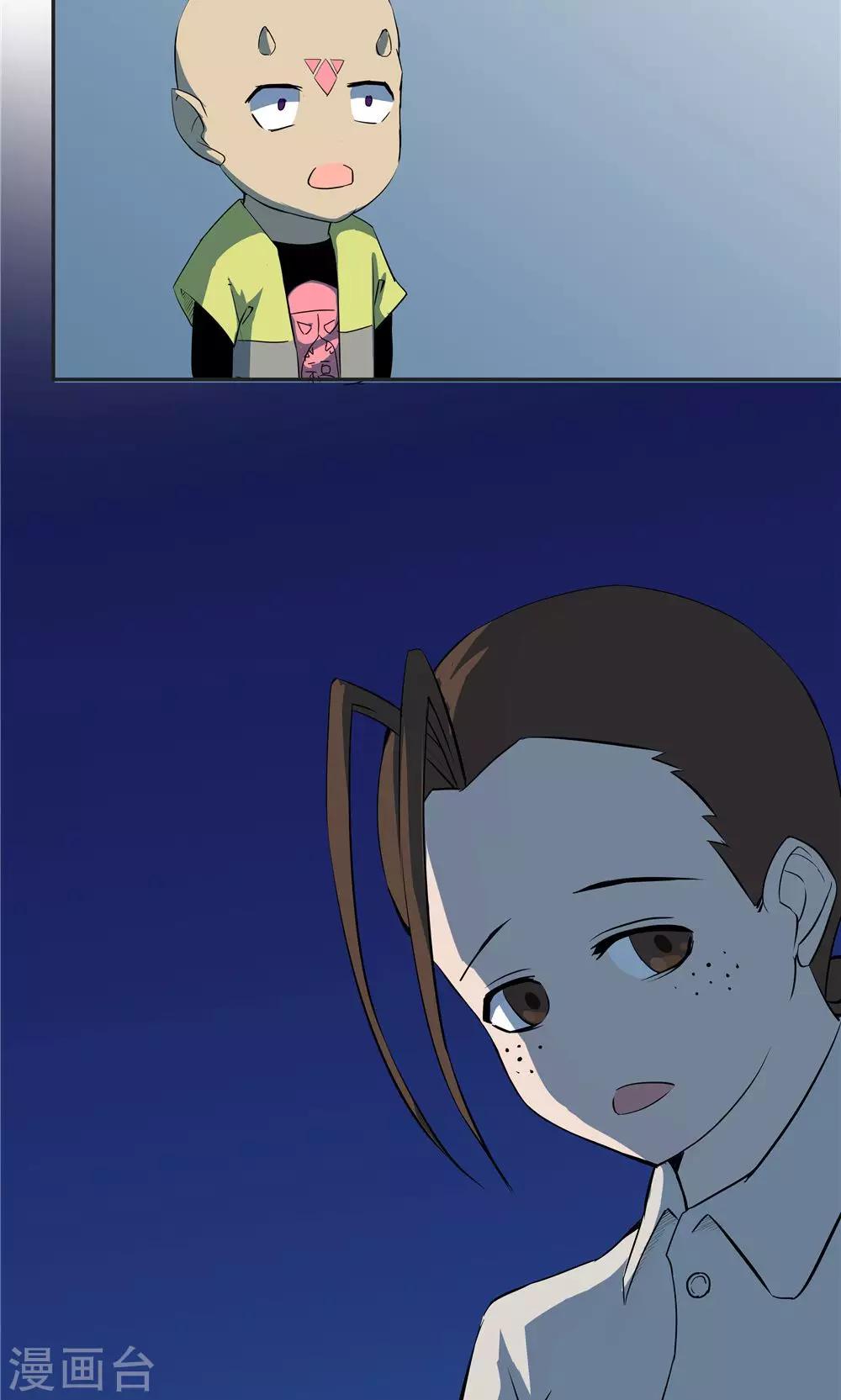 第 20 页