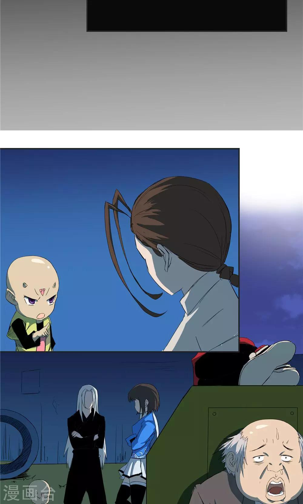第 6 页