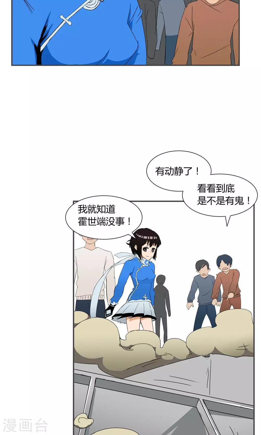 第 19 页