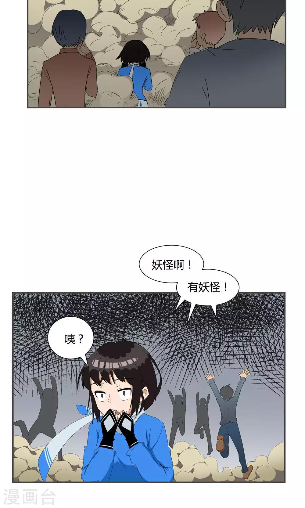 第 21 页
