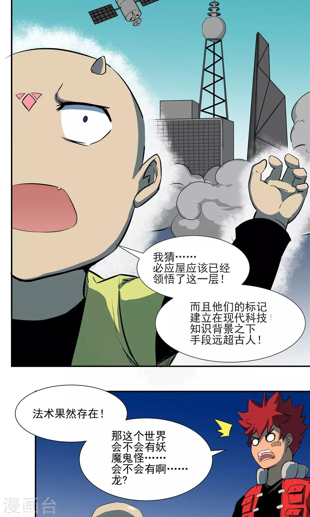 第 11 页