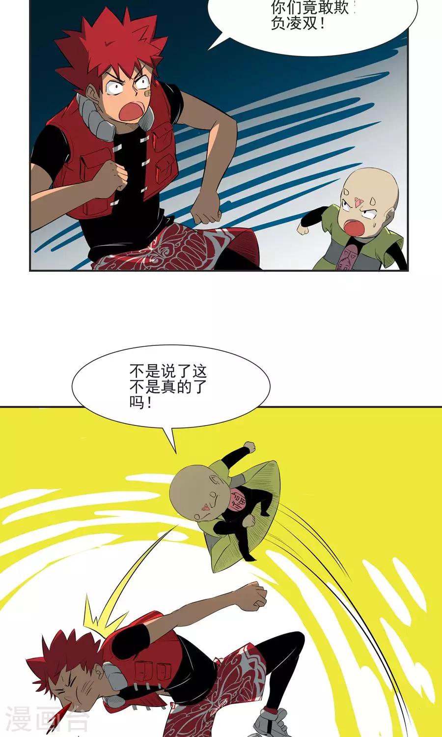 第 13 页